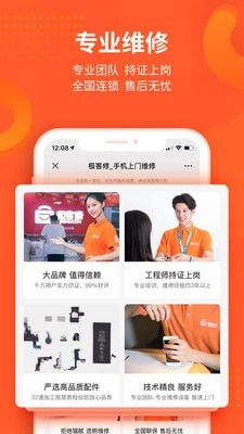 农极客-3
