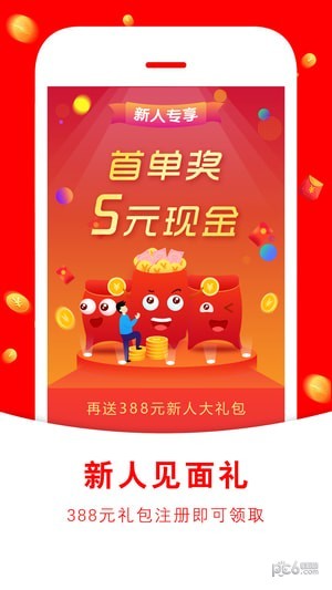 简单赚钱-3
