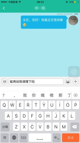 延伸服务专家-3