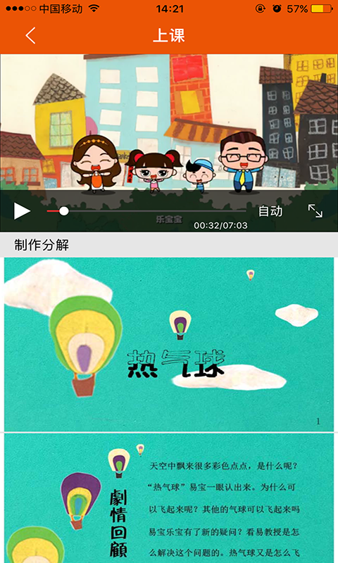 亲子美树-2
