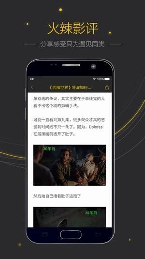 美剧吧-3