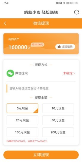 蚂蚁小课-2
