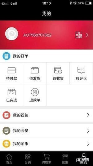陌狐优品-2