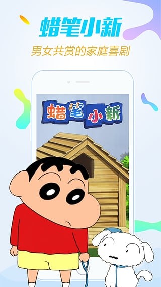 百度影音浏览器手机版-1