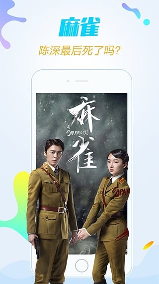 百度影音浏览器手机版-2
