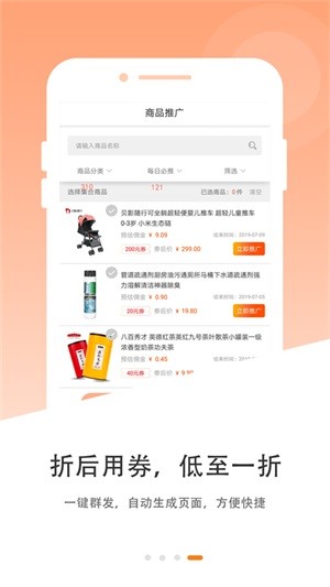 视角优品-1