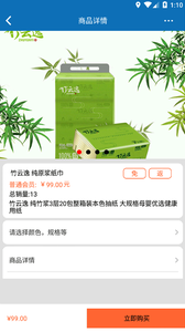 钱联天下-2