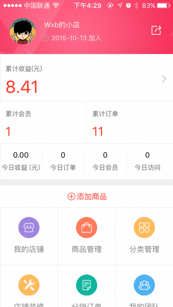 不凡品质-1