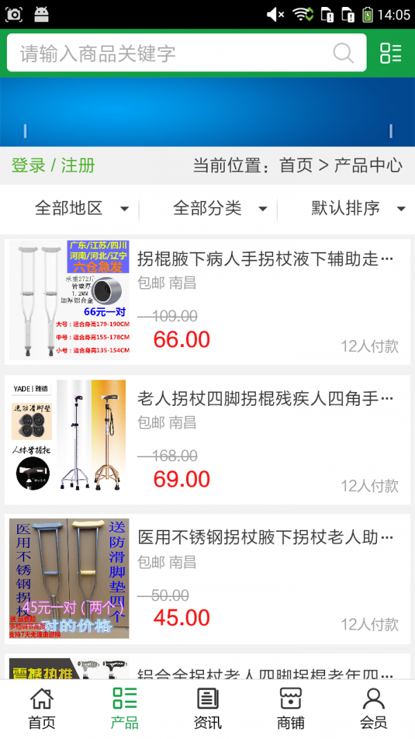 绿色医疗行业-1