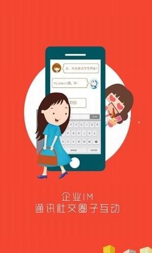 风电移动学堂-4