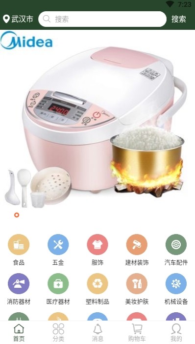 72行云购-0