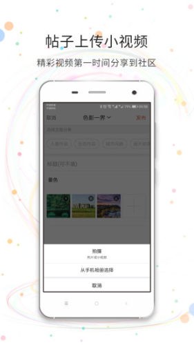 八通网-3