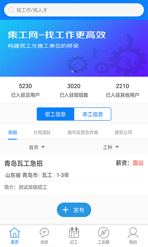 集工网-0