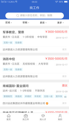 达才网-1