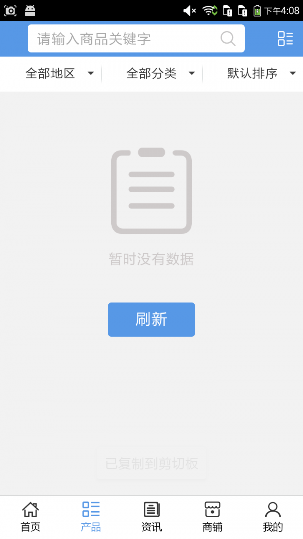 工程技术网-1
