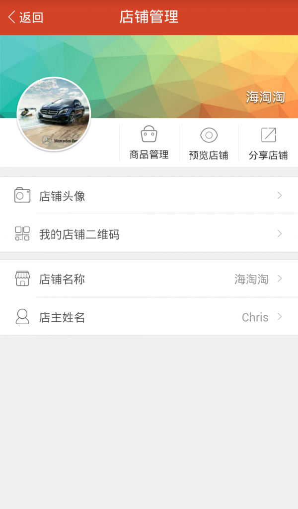 百佳华优品-2