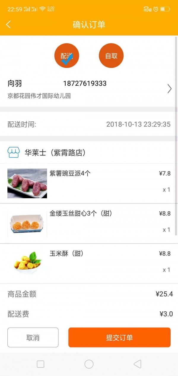 优齐同城-3