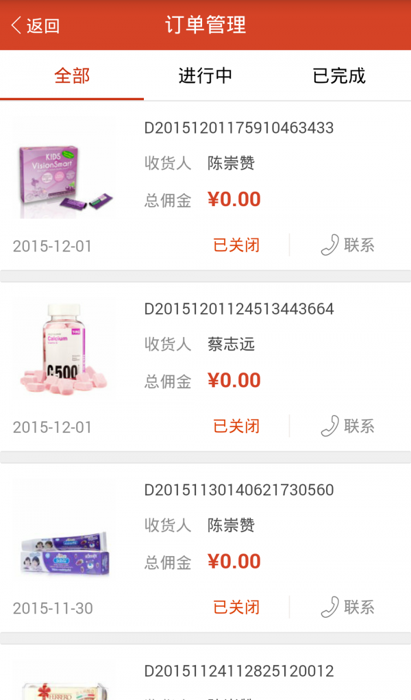 百佳华优品-3