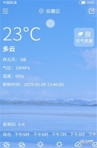 韭菜天气-2