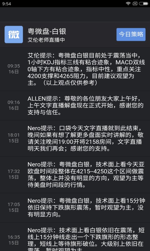 超金融-4
