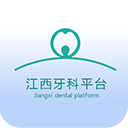 江西牙科平台
