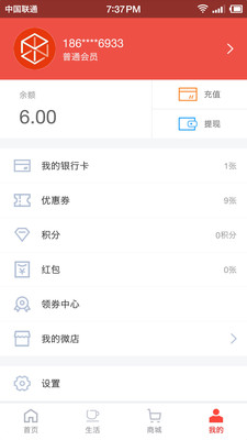 麦保付-3