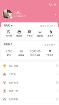 好物商城-01