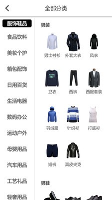 盈科商城-3