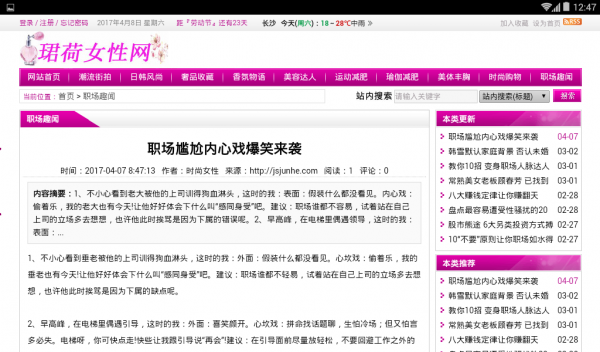 健身均女性-1