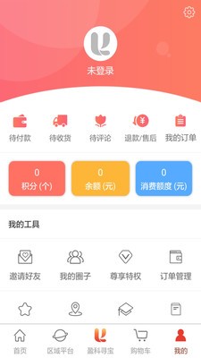 盈科商城-2