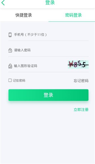 云养通-01