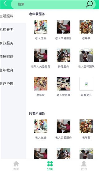 云养通-01