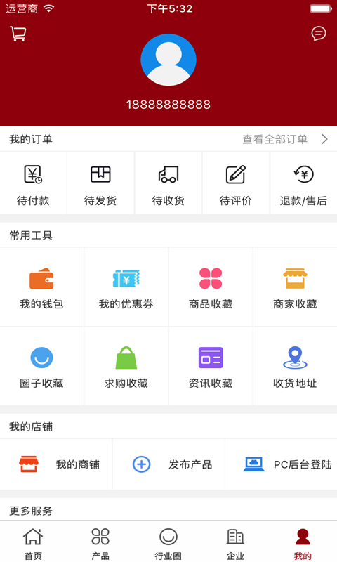 中国租房微平台-4