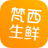 梵西生鲜