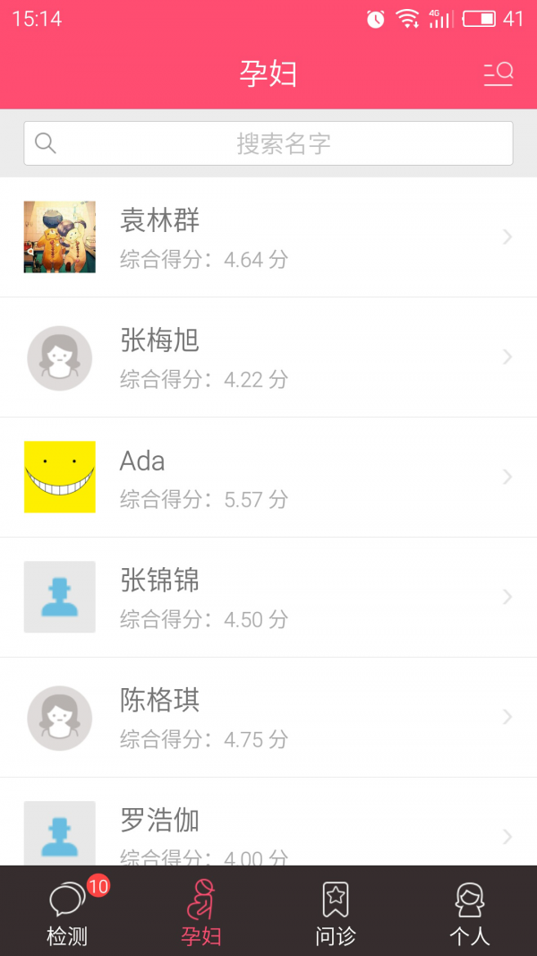母婴康-2