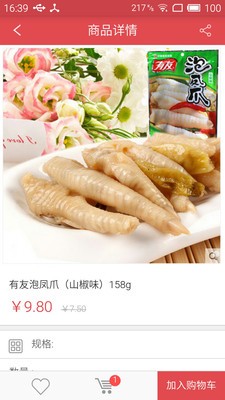 淘项城-0