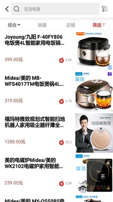 盈科商城-1