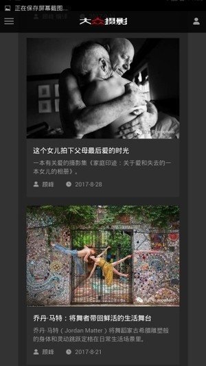 大众摄影-0