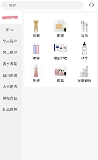 好物商城-01