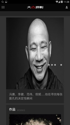 大众摄影-1