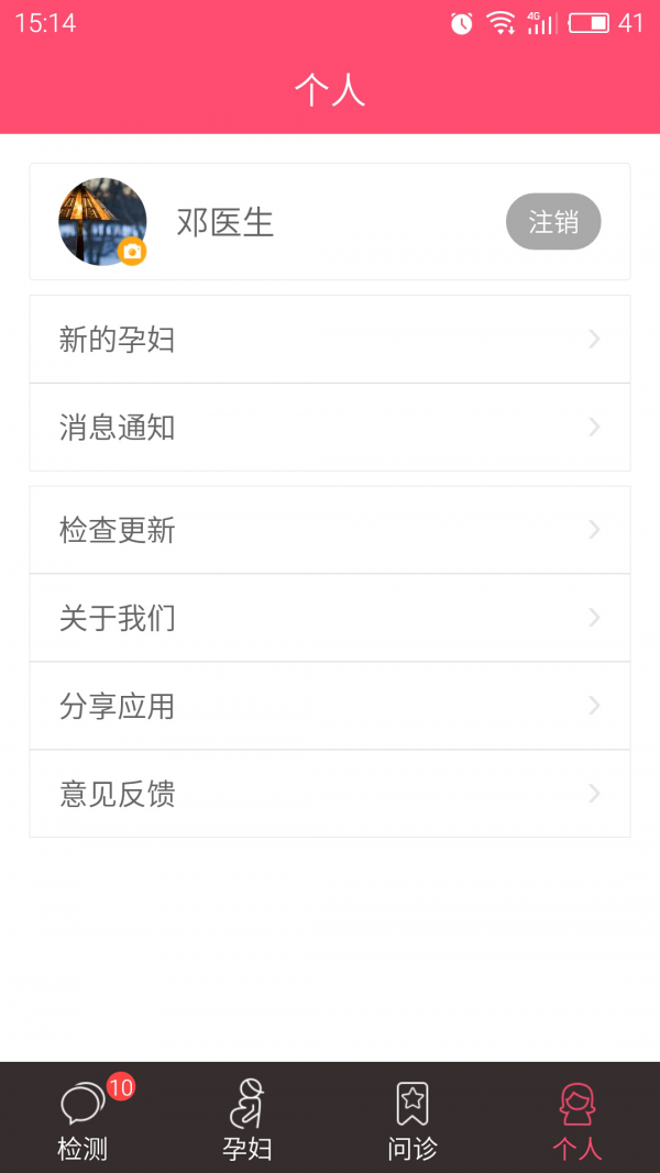 母婴康-4