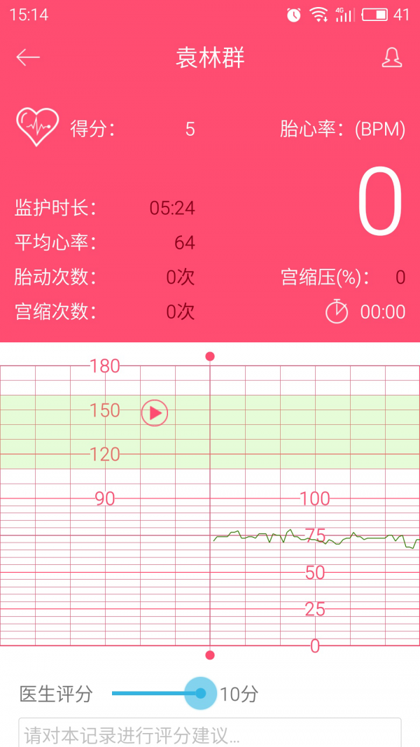 母婴康-3