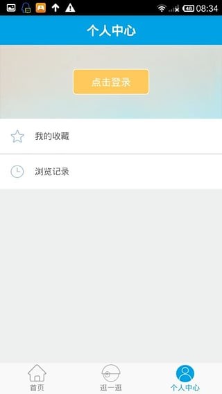 二手置换网-1