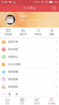 淘项城-3