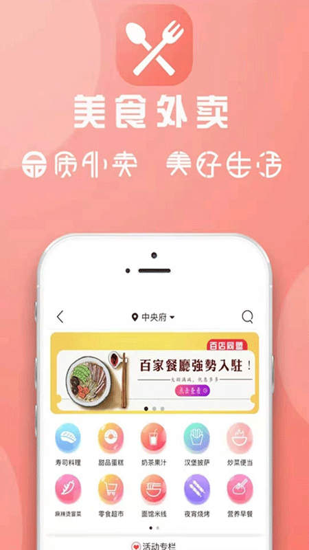 舟曲同城-0