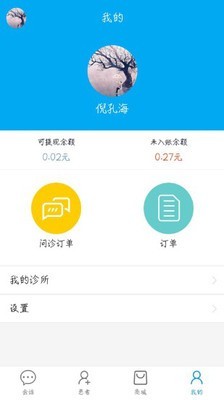 朝诺医护-3