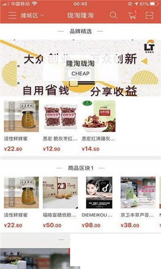 珑淘隆淘-01