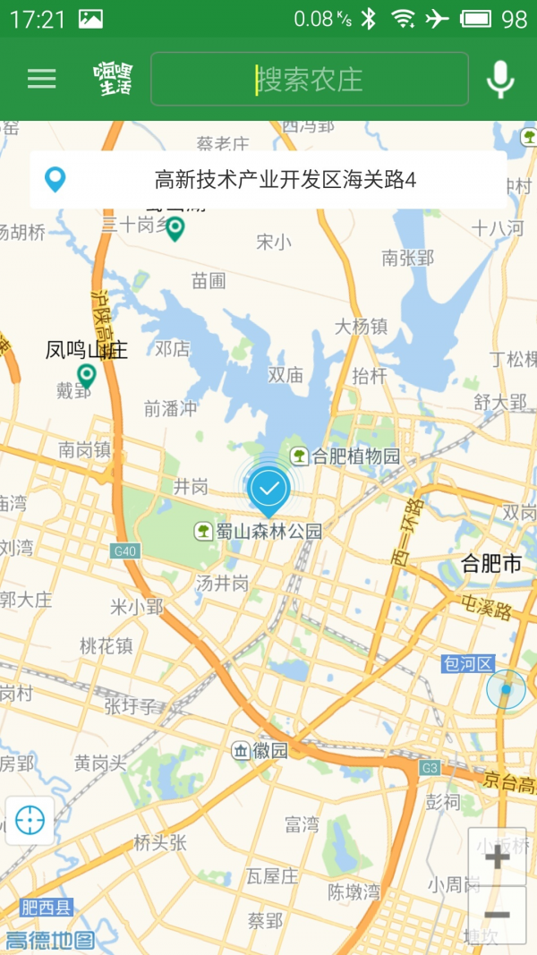 嗨哩生活-2