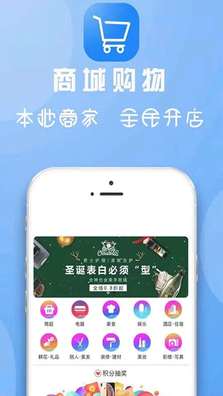 舟曲同城-1