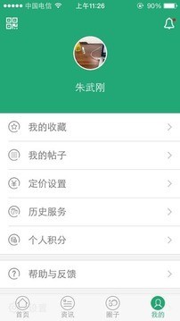 微象医生-01